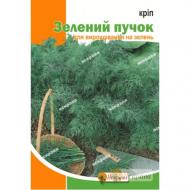 Насіння Яскрава кріп Зелений пучок 20 г (4823069814106)