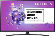 Телевізор LG 55UP78006LB