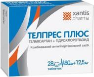 Телпрес плюс №28 (14х2) таблетки 80 мг