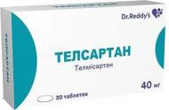 Телсартан №30 (10х3) таблетки 40 мг