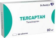 Телсартан №30 (10х3) таблетки 80 мг