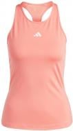 Майка Adidas IC1821 р.XS розовый