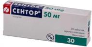 Сентор №30 (10х3) таблетки 50 мг
