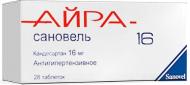 Айра-сановель №28 (14х2) таблетки 16 мг