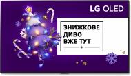 Телевізор LG OLED65G16LA