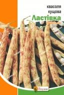 Насіння Яскрава квасоля Ластівка 30 г (4823069913571)