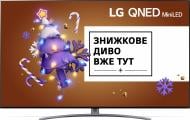 Телевізор LG 75QNED996PB