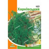 Насіння Яскрава кріп Харківський 20 г (4823069913618)