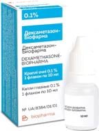Дексаметазон-Біофарма краплі 0,1% 10 мл