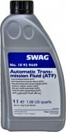 Масло трансмиссионное SWAG Automatic Transmission Fluid ATF 1 л (10929449)