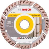 Диск алмазний відрізний Bosch Standard Universal 125x2,0x22,2 2.608.615.059