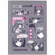 Дневник школьный Anime K25-262-3 KITE