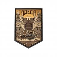 Шеврон Brand Element "Одеса" койот, 7,5х6см