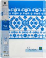 Папка O30681 Україна-мій улюблений стиль на 20 файлів Optima