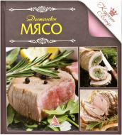 Книга Ірина Саніна  «Диетическое мясо» 978-617-594-713-5