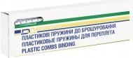 Пружина для брошурування DA 8 мм біла 100 шт.