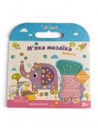 Мозаика мягкая "Зверята" (Слоник и Жирафа) МММ-02