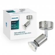 Спот Philips Limbali 1x50 Вт GU10 никель 915005221601