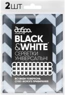 Серветка універсальна Добра господарочка Black&White з принтом 25x36 2 шт./уп. чорна|біла