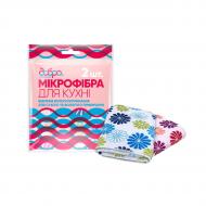 Набор салфеток Добра господарочка из микрофибры для кухни 30х35 см 2 шт./уп. белые
