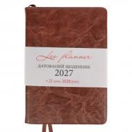 Дневник датированный Status твердый 368 стр. Leo Planner A5 2027 252723 коричневый