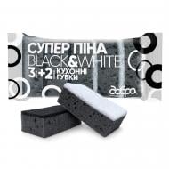 Губка для посуду Добра господарочка BLACK&WHITE "Супер Піна" 5 шт.