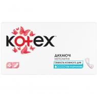 Прокладки щоденні Kotex ultra slim 56 шт.