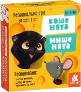 Игра настольная Кенгуру Котята-мышата 456111