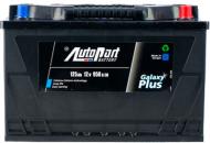 Аккумулятор автомобильный AutoPart Galaxy Plus 125Ah 950A 12V ARL125-P00 «+» справа (ARL125-P00)