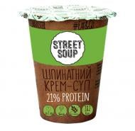 Крем-суп STREET SOUP Шпинатний 50 г