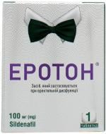 Еротон №1 таблетки 100 мг