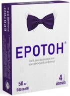 Еротон №4 таблетки 50 мг