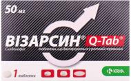 Визарсин №1 таблетки 100 мг