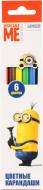 Карандаши цветные © Universal Studios Despicable Me Карандаши цветные © Universal Studios Despicable Me