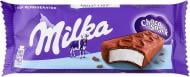 Тістечко Milino Choco Snack 27 г