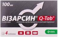 Визарсин №4 таблетки 50 мг
