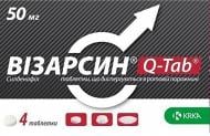 Визарсин №4 таблетки 100 мг