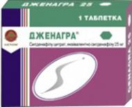 Дженагра №1 таблетки 50 мг