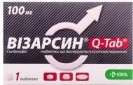 Визарсин Q-Tab №4 таблетки 100 мг