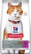 Корм для стерилизованных кошек Hill's SP Fel Adult Sterilised утка 1,5 кг Корм для стерилизованных кошек Hill's SP Fel Adult Sterilised утка 1,5 кг