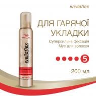 Мусс для волос Wellaflex Для горячей укладки сильной фиксации 200 мл
