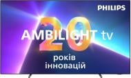 Телевізор Philips 55OLED769/12