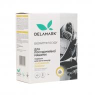 Порошок для ПММ DeLaMark с ароматом лимона 1 кг