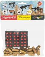 Набір патронів OTAMANKO для автомата 3305-1AD 532.02.23