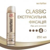 Лак для волос Wellaflex экстрасильной фиксации Classic 250 мл