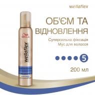 Мусс для волос Wellaflex Объем и восстановление суперсильной фиксации 200 мл