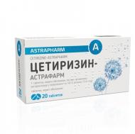 Цетиризин-Астрафарм (10х2) 20 шт. таблетки 10 мг