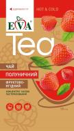 Чай ВІТАМІН 2015 фруктово-ягодный клубничный 1 шт. 50 г