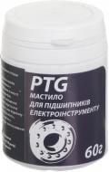 Масло для підшипників електроінструменту 60гр PTG