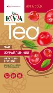 Чай ягодный ВІТАМІН 2015 фруктово-ягодный клюквенный 1 шт. 50 г